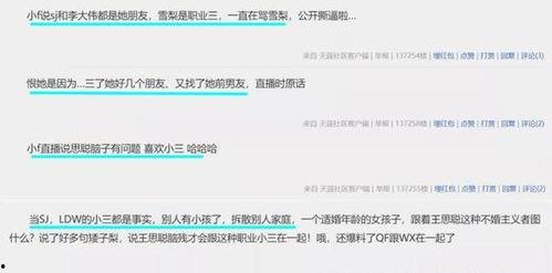 吃瓜曝光黑料网查询