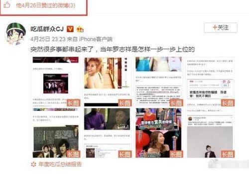 黑料曝光网吃瓜网站,吃瓜群众的狂欢盛宴