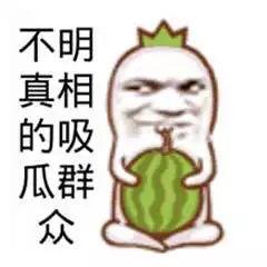 暴走黑料爆走吃瓜,揭秘娱乐圈背后的惊人真相