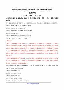 一起草吃瓜黑料seo综合查询,SEO综合查询揭示网络舆论真相