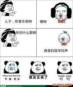 暴走黑料免费下载安装吃瓜视频