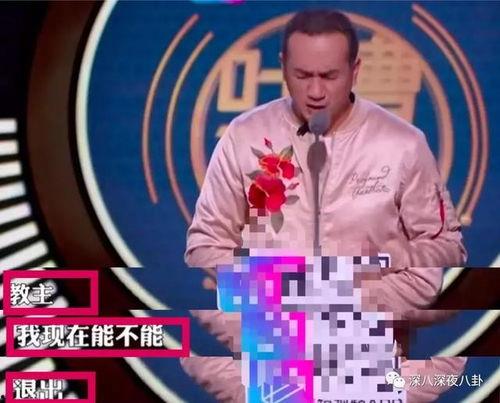 吃瓜黑料黑历史,吃瓜黑料与黑历史的背后真相